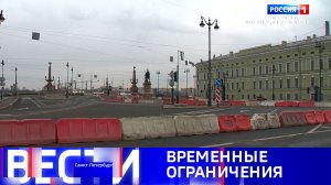 Вести Санкт-Петербург. Выпуск 09.30 от 31.03.2026