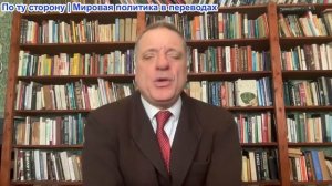 Александр Меркурис - Трамп умоляет о переговорах с Ираном; отказывается от Ормузского конфликта