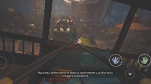 поиплэйтайм