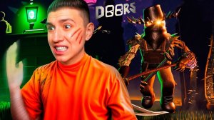 ГЛЕНТ И САФОНОВ В DOORS OUTDOORS РОБЛОКС! #глент