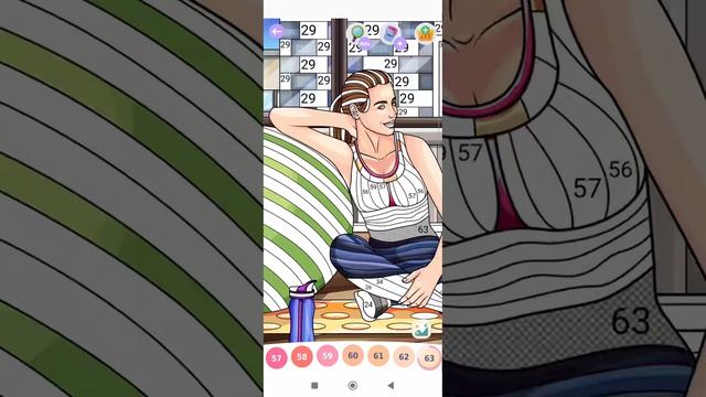 Тренировка