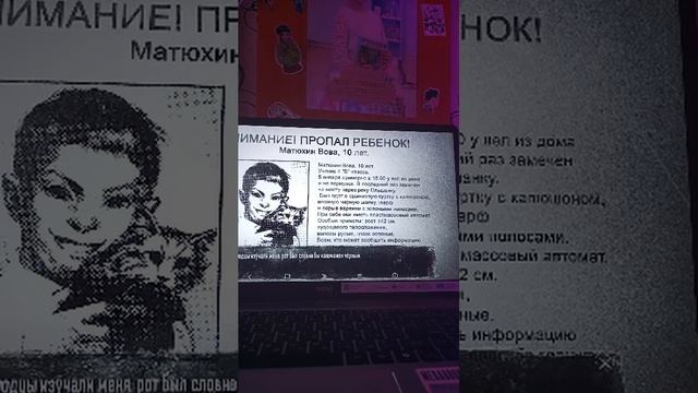 продолжаем играть соседи успокоились 😊