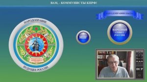 ВАМ,- КОММУНИСТЫ КПРФ!