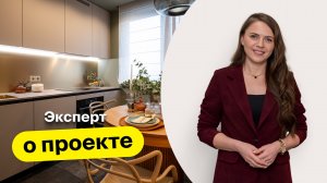 Как обыграть сложную планировку и сохранить ощущение целостного пространства? 😍