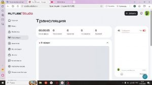 сижу с чатов разговариваю