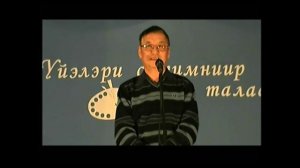 2 чааЬа "Уйэлэри ситимниир сэдэх талаан"  Иннокетий  Пестряковка аналлаах тэрээЬин.