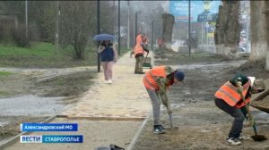 Александровский округ Ставрополья получил 200 миллионов рублей на благоустройство