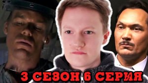 ПЕРВОЕ СОВМЕСТНОЕ ДЕЛО!!! Декстер 3 сезон 6 серия РЕАКЦИЯ