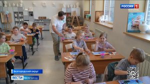 В образовательных учреждениях Белгородской области стартовала работа пришкольных лагерей