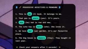 Possessive Pronouns SONG- ПРОВЕРКА