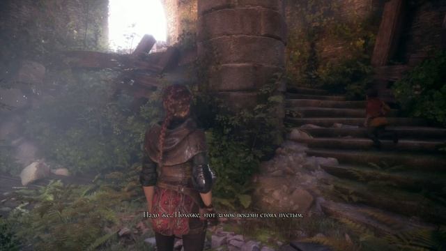 A Plague Tale Innocence #8 Наш дом