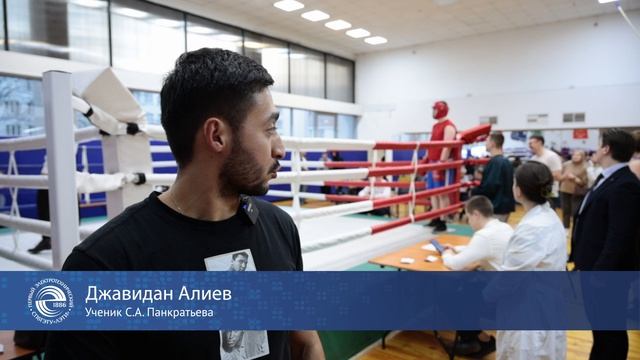 Ученики и коллеги в память о С.А. Панкратьеве. Кубок Четырех по боксу