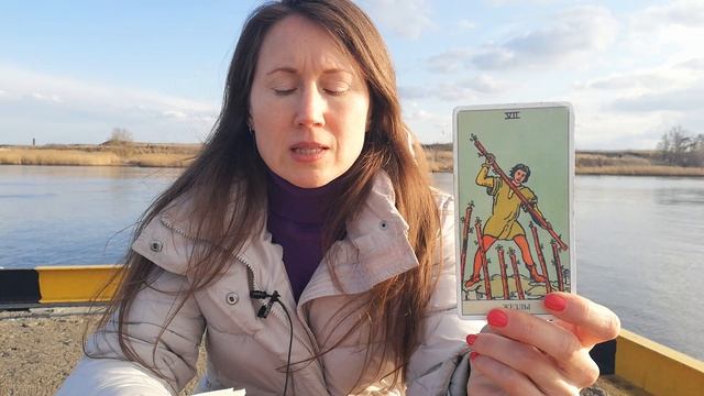 Расклад на тему дня