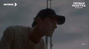 «Первая ракетка» 2026