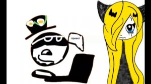 Упала с крыши....