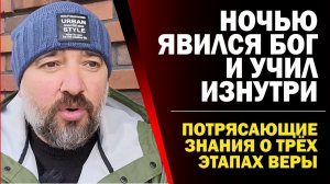 ⚡🔥БОГ_НОЧЬЮ_ЗАГОВОРИЛ!!!_И_ВОТ,_О_ЧЁМ_РЕЧЬ_Часть_первая_(29.03.26)
