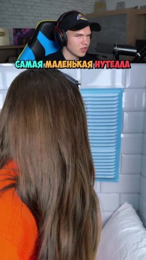 Самая Маленькая Нутелла! 🍫😋 #shorts #шортс #челлендж #лайфхак #побег #прикол #еда #пранк #шутка