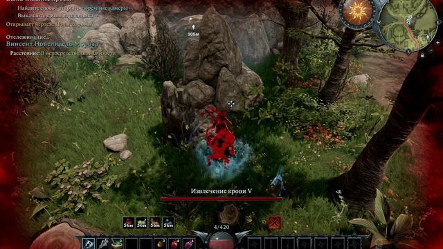 V Rising Винсент повелитель мороза