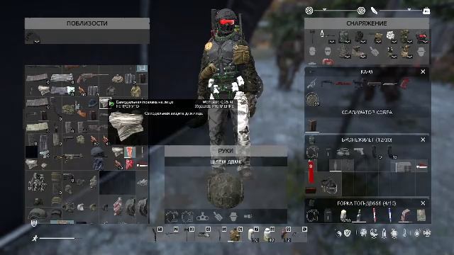 дейз день 15