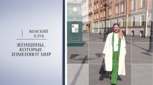 Дискуссия - Современная женщина - жертва эмансипации!?