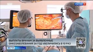 Свыше тысячи трехсот случаев рака выявили нижегородские врачи в ушедшем году