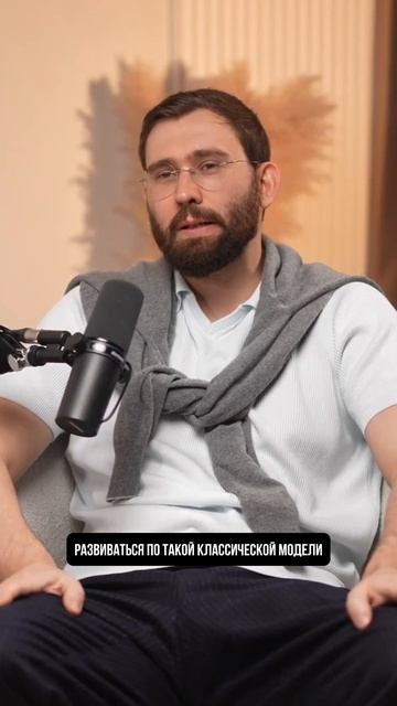 Полное интервью на канале!