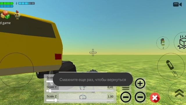 файл трлера