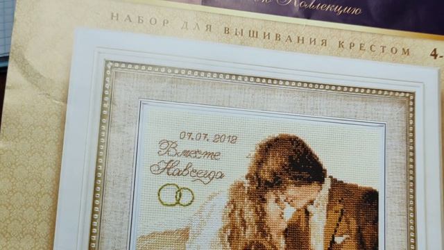 31-03-2026. Неделя с вышивкой. Продвижения.