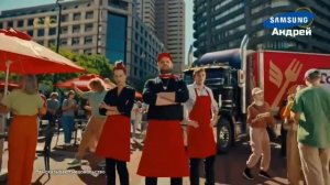 Рекламный блок (Samsung Андрей 31.03.2026)