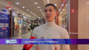 День работника культуры. Уровень безработицы I Самое время