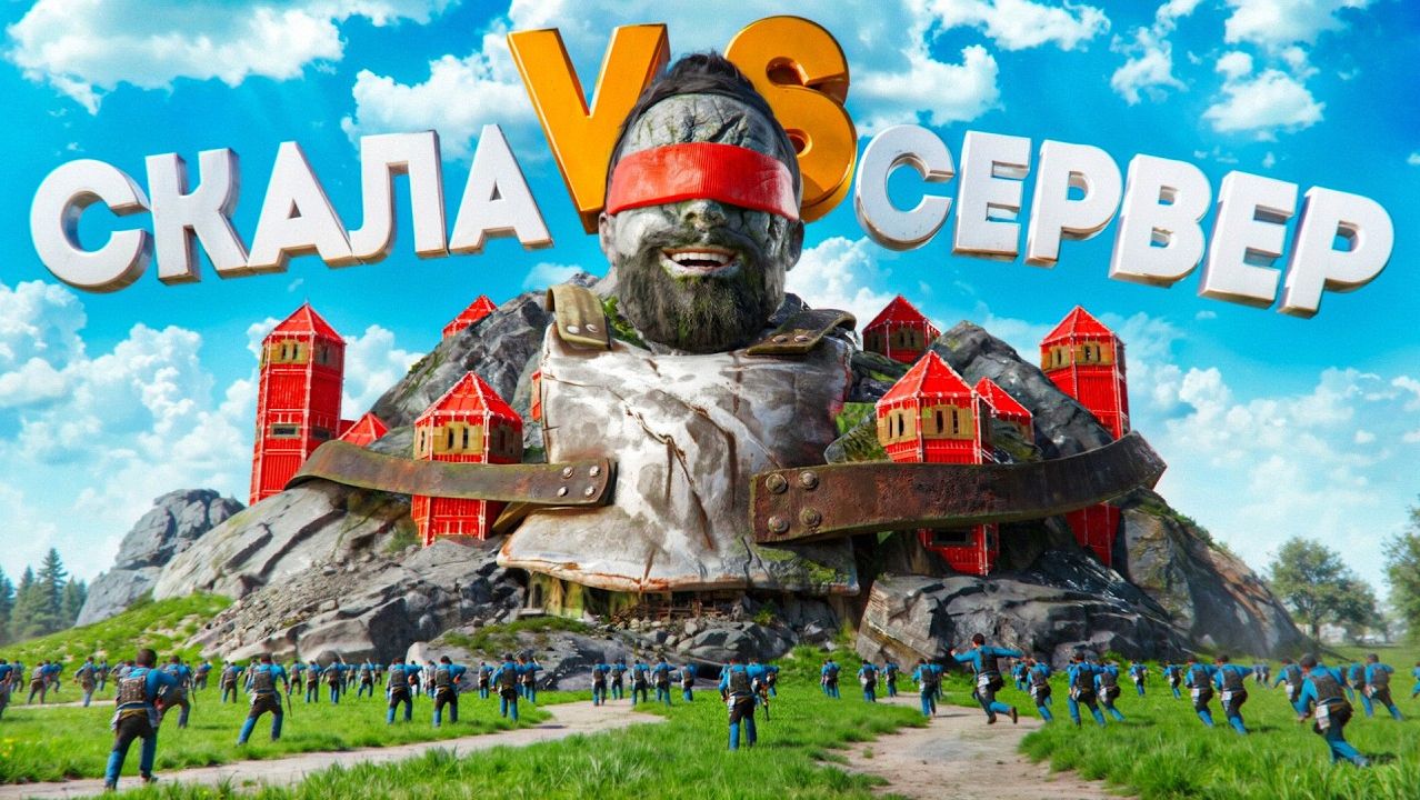 120 ЧЕЛОВЕК РЕЙДЯТ МОЙ ДОМ В СКАЛЕ в Rust Раст