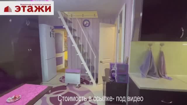 Очаровательный дом в СПК Весна, Крым. Скорее звоните +79780990029