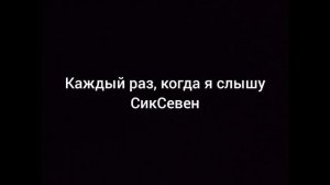 Прикол от канала