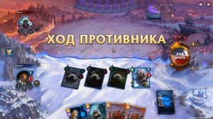 Берсерк Герои Онлайн 15