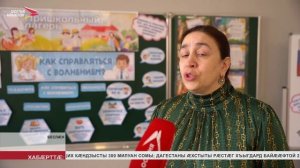 Цӕгат Ирыстоны кусынц скъолайы цур лагерьтӕ