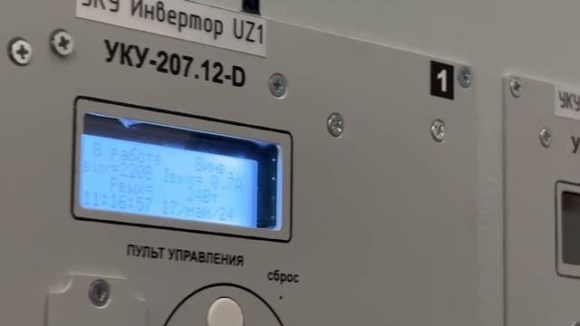 Кейс ФОРПОСТ
