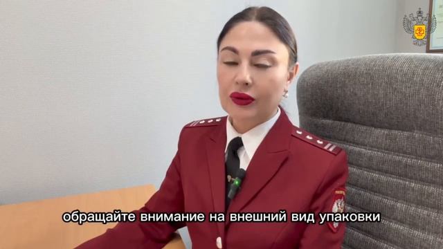 📢  Рекомендации Роспотребнадзора по выбору продуктов к празднику Пасхи 🐣