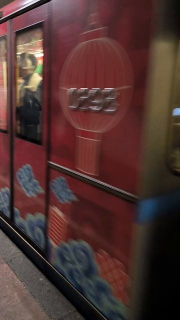 Поезд «Китайский Новый год в Москве» 2026