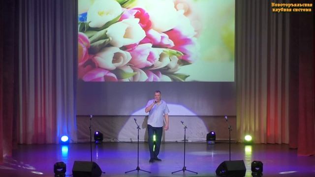 Праздничный концерт «Музыка весны», посвященный Международному женскому дню 8 Марта