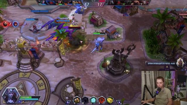 Heroes: На арене миров.