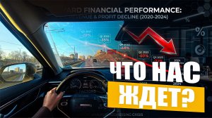 Что происходит с такси? Пора уже снять розовые очки и признать очевидное