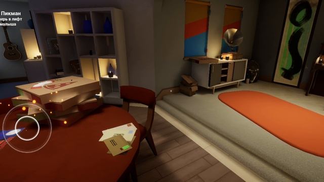 Прохожу The Baby In Yellow 