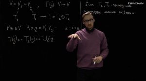 Манухов С.И. - Теория групп - 8. Приводимые представления