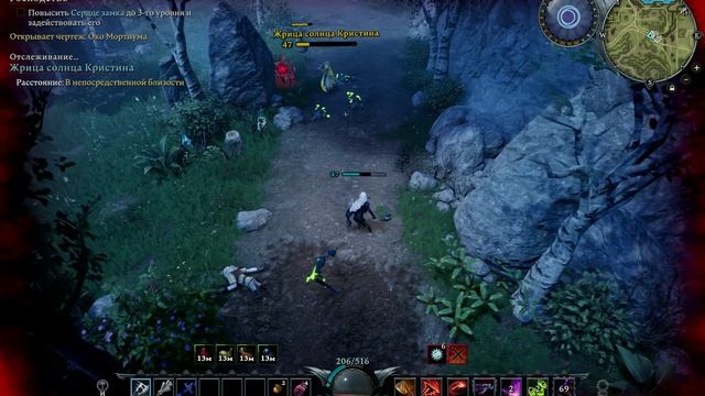 V Rising Жрица солнца Кристина