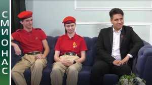 СМИ о нас: Студент ХГУ, специалист рег. отделения "Движение Первых" Савелий Хвалов о "Зарнице 2.0"