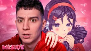 МОЯ ВИРТУАЛЬНАЯ ДЕВУШКА ХОЧЕТ УБИТЬ МЕНЯ! ГЛЕНТ ИГРАЕТ В Miside #глент