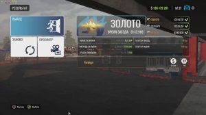 Car X Drift Racing Online - Asura GXR Time 01:12.969 Parking A Rev