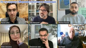 Паскаль Лоттаз - Геноцид в Газе и война против Ирана | TBEE, нулевой эпизод