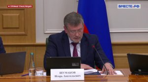 Открытый диалог с участием главы Росгидромета. Запись трансляции