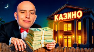 ГЛЕНТ СТАЛ КИЛЛЕРОМ В КАЗИНО! ХИТМАН 24 ЧАСА ЧЕЛЛЕНДЖ